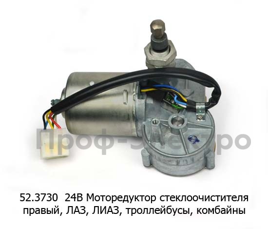 52.3730 24В Правый foto-2
