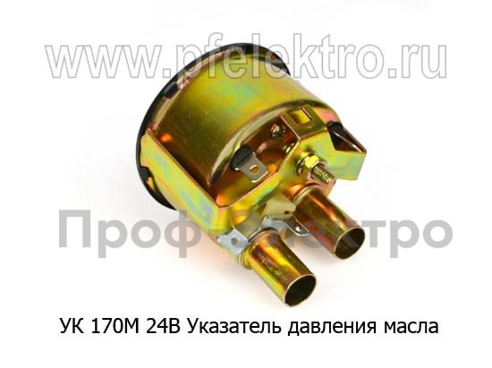 УК 170М (ан.33.3810)  24В foto-2