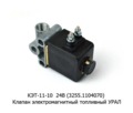 КЭТ-11-10  24В (3255.1104070) foto-1