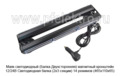 Маяк светодиодный (G0218) Балка Двухсторонняя магнитный кронштейн 12/24В foto-2