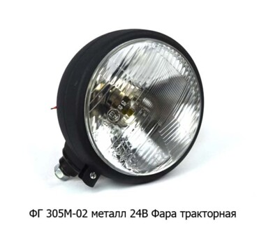 ФГ 305М-02 металл. 24В (ан.ФГ16П) foto-prevyu