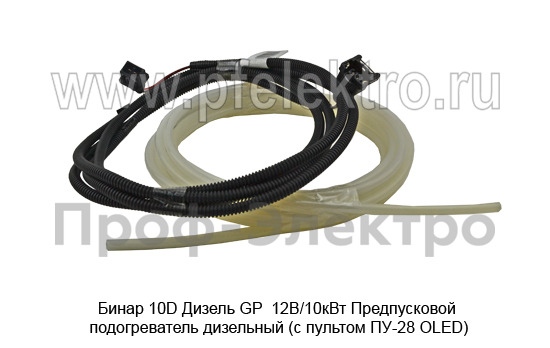 Бинар 10D Дизель GP 12В/10кВт foto-7