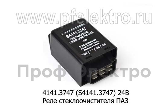 4141.3747 (S4141.3747) 24В foto-2