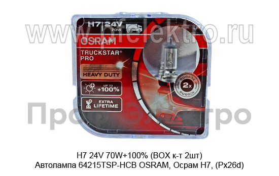 H7 24V 70W+100% (BOX к-т 2шт) foto-2