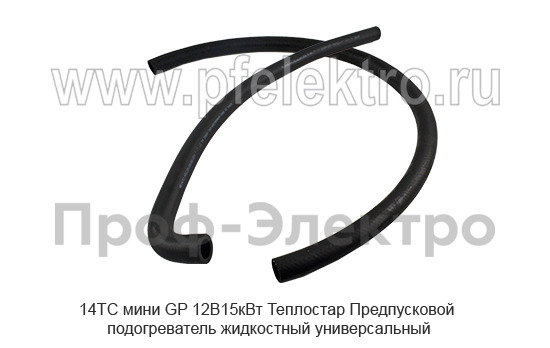 14ТС мини GP  12В/15кВт Теплостар foto-7