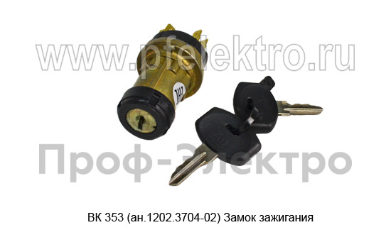 ВК 353  (ан.1202.3704-02) foto-2