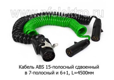 Кабель ABS 15-полюсной, сдвоенный в 7-полюсной и 6+1 foto-prevyu