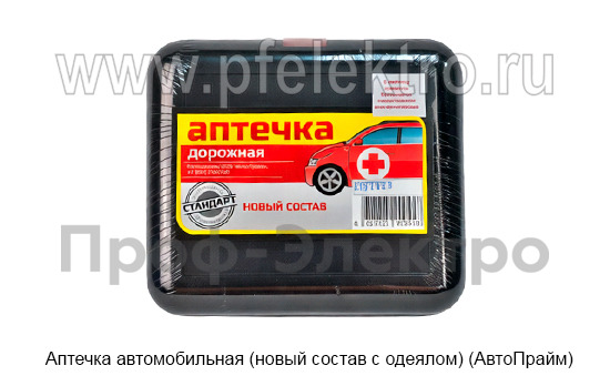 Аптечка (новый состав с одеялом) foto-1