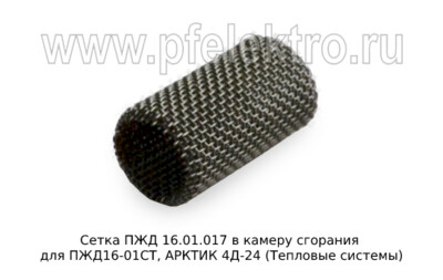 Сетка ПЖД 16.01.017 foto-prevyu