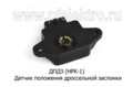 ДПДЗ (НРК-1) foto-2