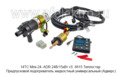 14ТС Mini-24- ADR 24В/15кВт сб. 8615 Теплостар foto-11