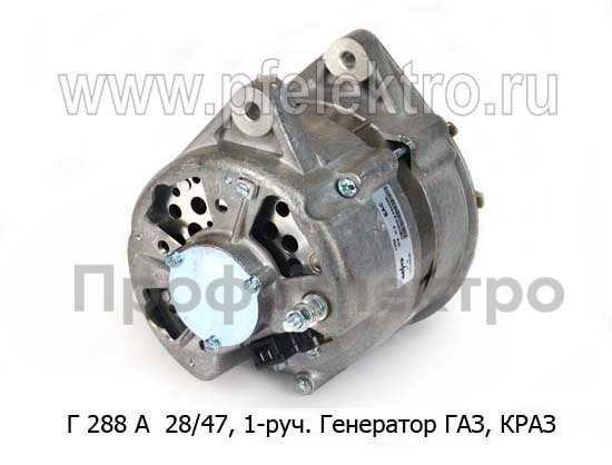 Генератор для газ-7101, краз-255, -256, СМД-62 Т, ЯМЗ-841, -842, 1-руч. (ЗИТ)  Генератор для газ-7101, краз-255, -256, СМД-62 Т, ЯМЗ-841, -842, 1-руч. (ЗИТ)