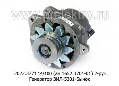 2022.3771  14В/100А (ан.1652.3701-01) foto-prevyu