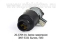 20.3704-01 foto-2