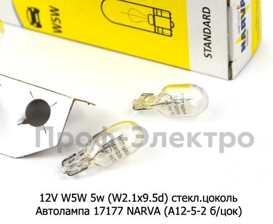 12V W5W 5w (W2.1x9.5d) стекл.цоколь foto-3