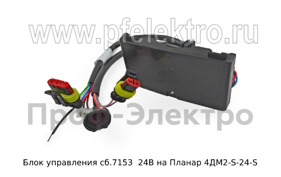 Блок управления сб.7153  24В foto-2