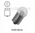  Автолампа ULTRA R10W BA15s, габарит, поворот, все т/с 12В (МАЯК)