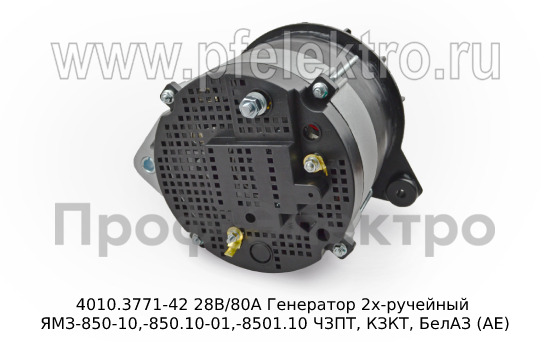 4010.3771-42  28В/80А foto-2