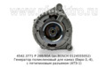 4542.3771 Р 28В/80А (ан.BOSCH 0124555052) foto-3