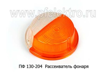 ПФ 130-204 foto-prevyu