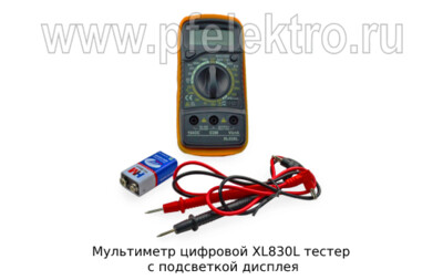 Мультиметр цифровой XL830L foto-prevyu