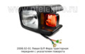  Фара тракторная передняя с указателем поворота, тракторы, экскаваторы, комбайны (СКВ)