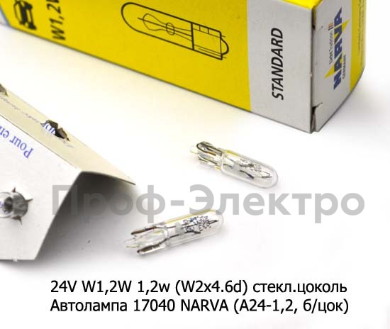 24V W1,2W 1,2w (W2x4.6d) стекл.цоколь foto-2