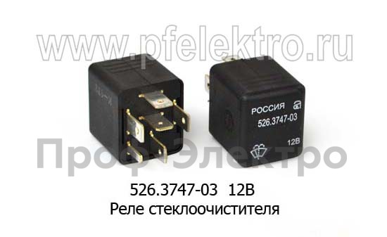526.3747-03 12В foto-1