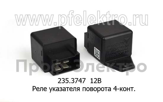 235.3747 12В foto-1