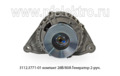 3112.3771-01 компакт  28В/80А foto-2