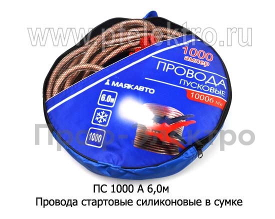 ПС 1000 А 6,0м foto-1