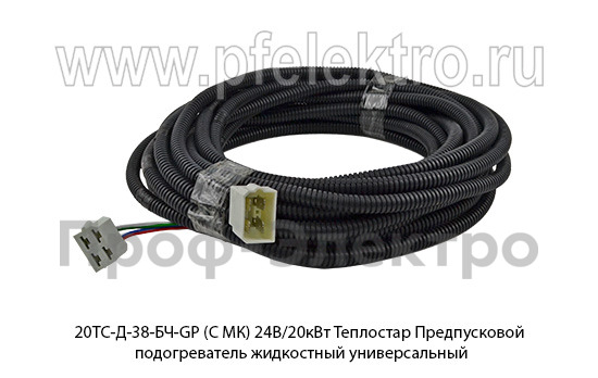 20ТС-Д-38-БЧ-GP (С МК) 24В/20кВт Теплостар foto-9