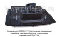 Кондиционер моноблок М2800-24V (У)  foto-4