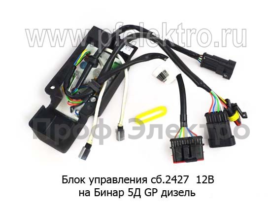 Блок управления сб.2427 12В foto-1