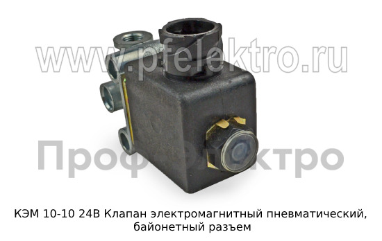 КЭМ 10-10 24В foto-3