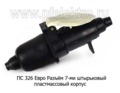 Разъем 7-ми штырьковый пластмассовый корпус (вилка+розетка) S-type все т/с (К)  Разъем 7-ми штырьковый пластмассовый корпус (вилка+розетка) S-type все т/с (К)