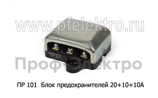 Блок предохранителей 20+10+10А, для краз, маз, Москвич, тракторы (ЛЭТЗ)  Блок предохранителей 20+10+10А, для краз, маз, Москвич, тракторы (ЛЭТЗ)