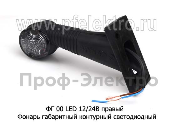ФГ 00 LED 12/24В правый foto-2