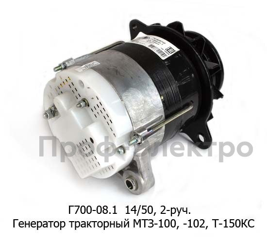 АТ 700-08.1  14/50 foto-3