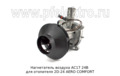  Нагнетатель воздуха для отопителя 2D-24 AERO COMFORT (ТеплоАвто)