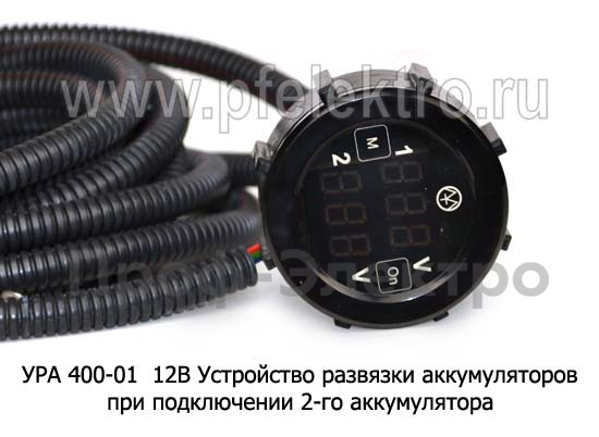 УРА 400-01 (Сенсорный) 12В foto-2