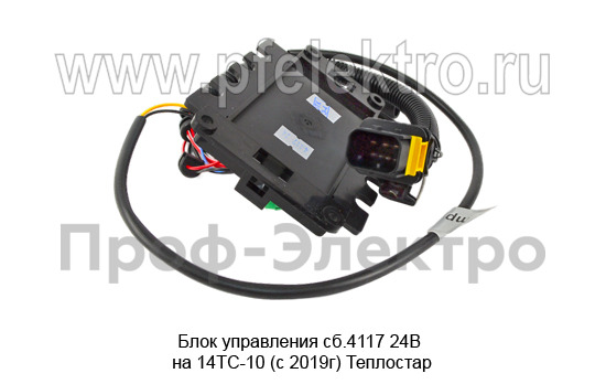 Блок управления сб.4117 24В foto-3