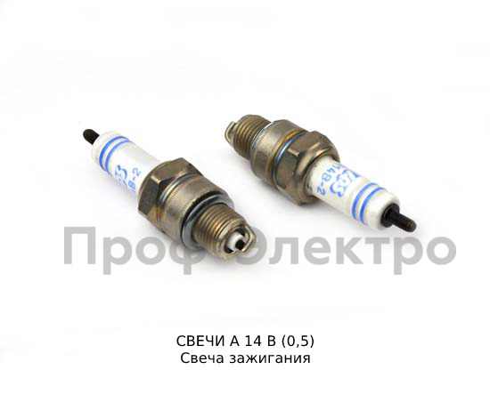 Свеча зажигания для Волга, уаз, Газель дв.402 (IMPULS)  Свеча зажигания для Волга, уаз, Газель дв.402 (IMPULS)