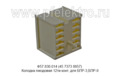 Колодка гнездовая 12ти конт. для БПР-3,БПР-9 (Копир)