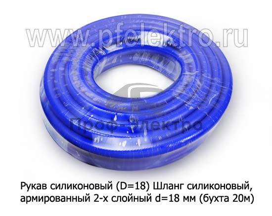 Силиконовые шланги на газель