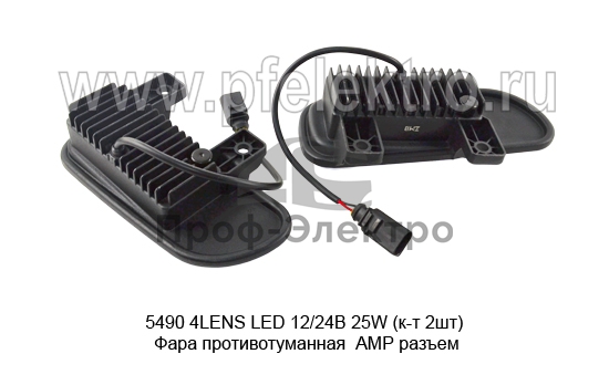 Фара противотуманная  АМР разъем, камаз 5490, нового образца (К) 2