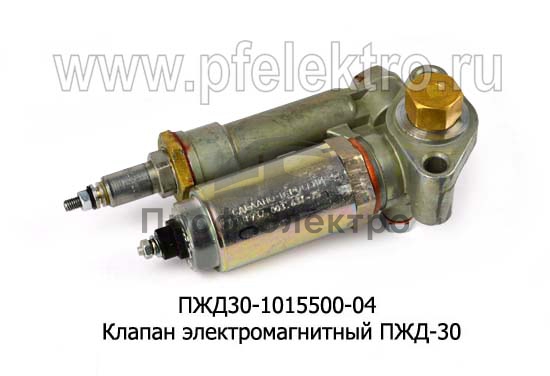 Клапан электромагнитный ПЖД-30 камаз (ИЦ) 0