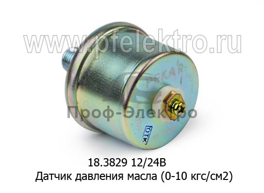 Датчик давления масла (0-10 кгс/см2) для урал, маз, белаз, К-700, -701, -702 (АЕ) 0