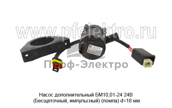 Насос дополнительный, (помпа) d=18 мм для всех видов отопителей (Актрон-М) 1