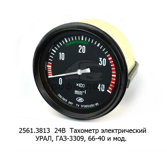 Тахометр электрический для урал, газ-3309, 66-40 и мод. (АП) 0